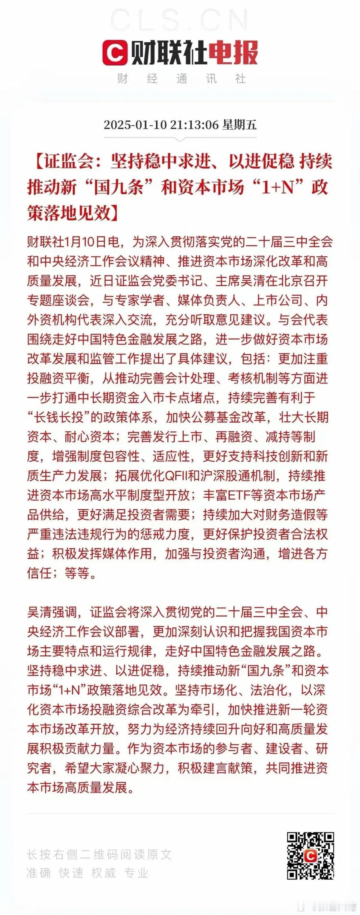 中国股市三波慢牛长牛的推背图：第一波牛市2689到3674，第二波牛市3087到