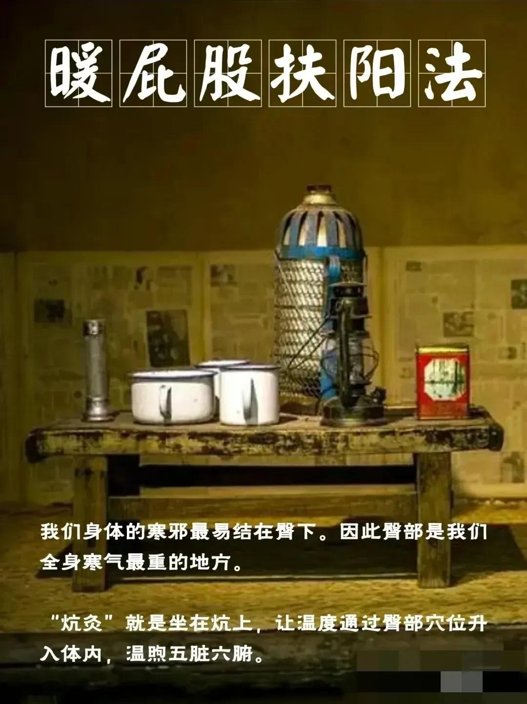 想要补阳却找不到好方法？别担心，今天我要分享一个简单有效的补阳秘诀——暖屁股扶阳