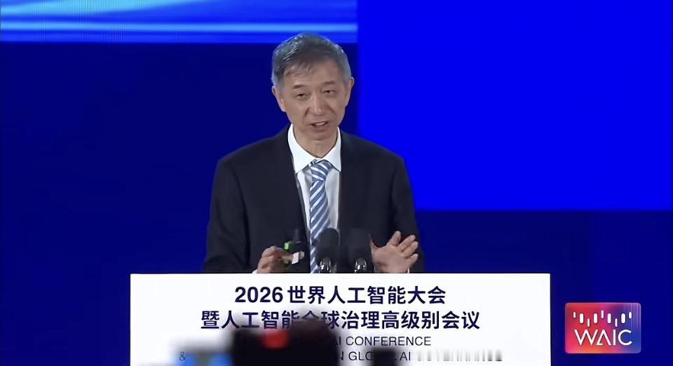 2026世界人工智能大会，探索AI治理新未来！