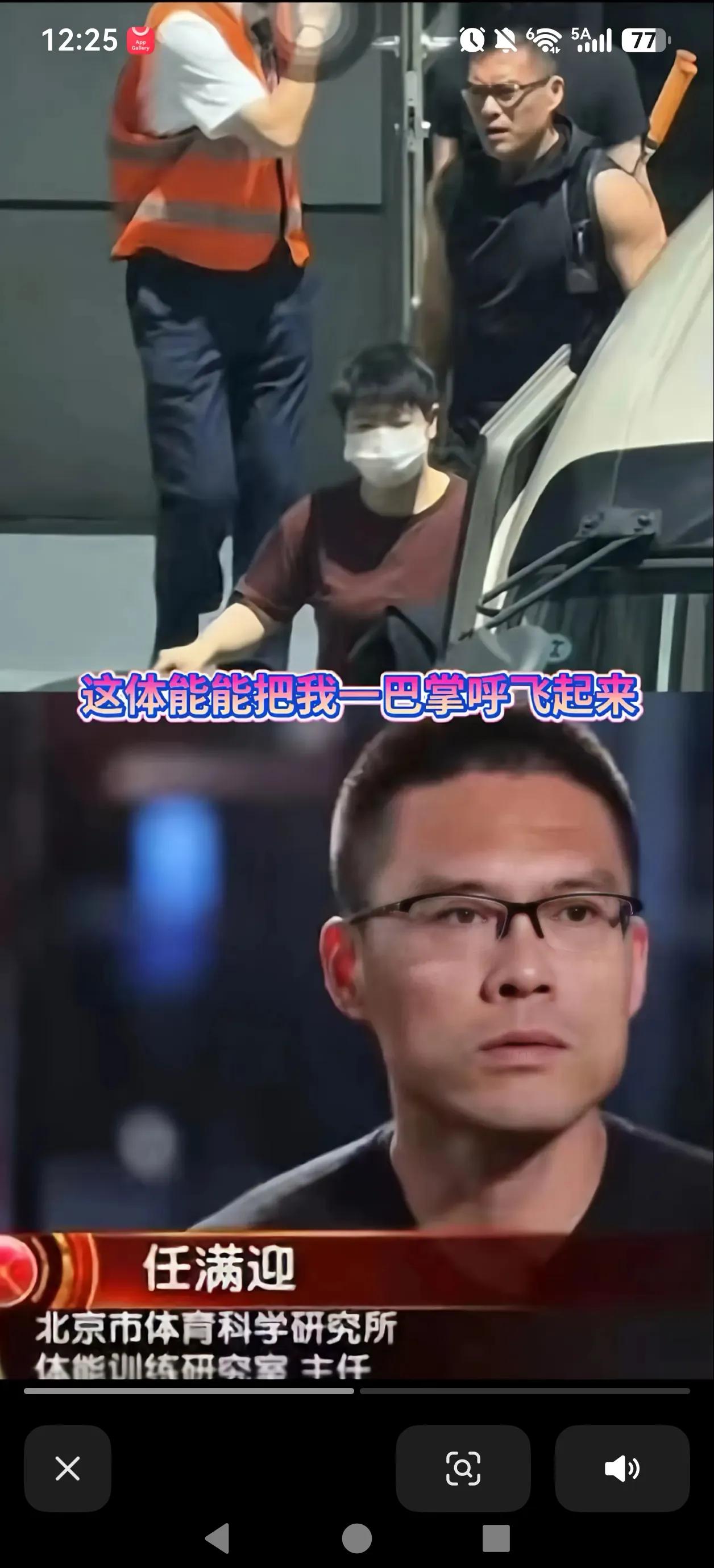 这个体能教练在丁宁时期就属于丁宁的体能教练。丁宁在这么火的情况下，都没有带火这个