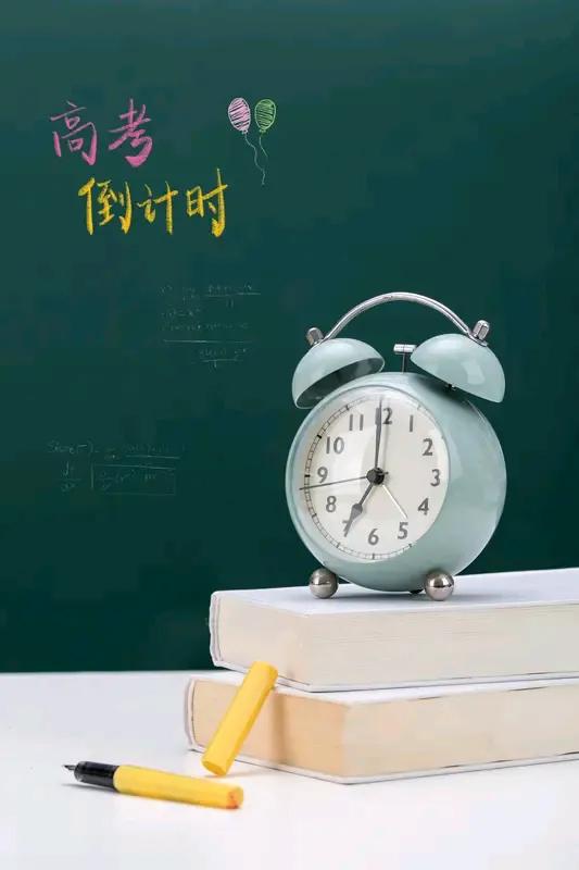 ，一年一度的高考又到啦！！
今天有1335万名踏入考场！！
祝他们旗开得胜，考上