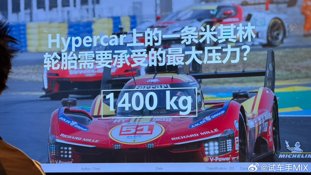勒芒24小时耐力赛今晚开始讲点冷知识：1、车队所有轮胎都不是买的，租的2、跑完的