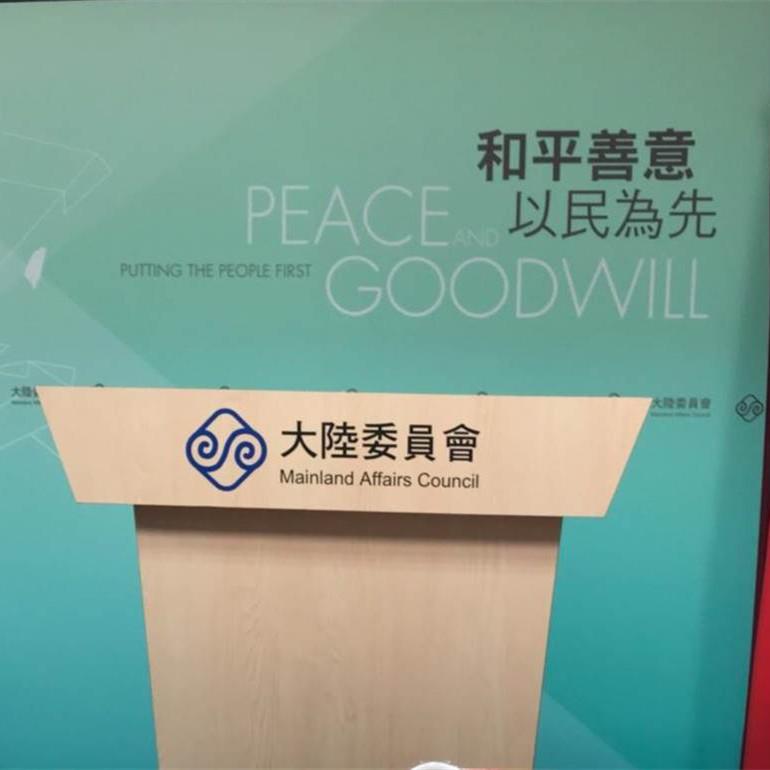 台当局倒打一耙！台北41位里长近日被控赴大陆旅游接受招待后，回台宣传支持特定候选