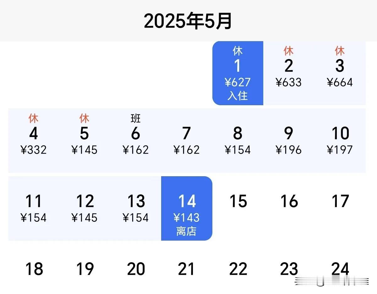 这个假期是不是到了需要调整的时候？出去玩，首先考虑的是交通和住宿。估计平时高速也