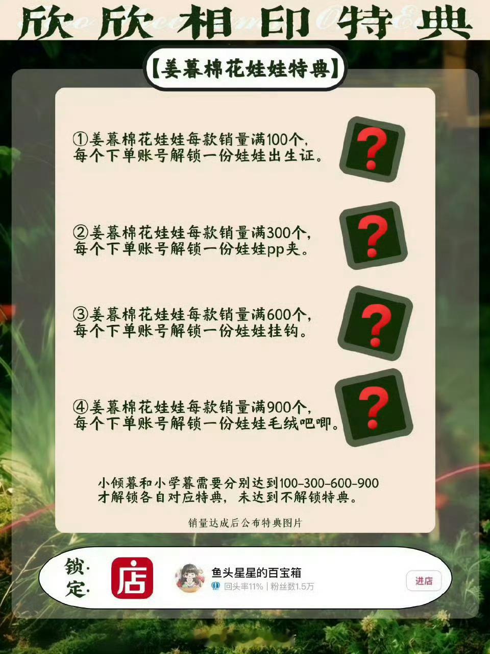 想要赞给我点点 谢谢大家