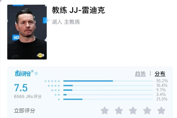 全靠同行衬托？雷迪克再怎么都不至于去包夹老詹吧？湖人2比0火箭
