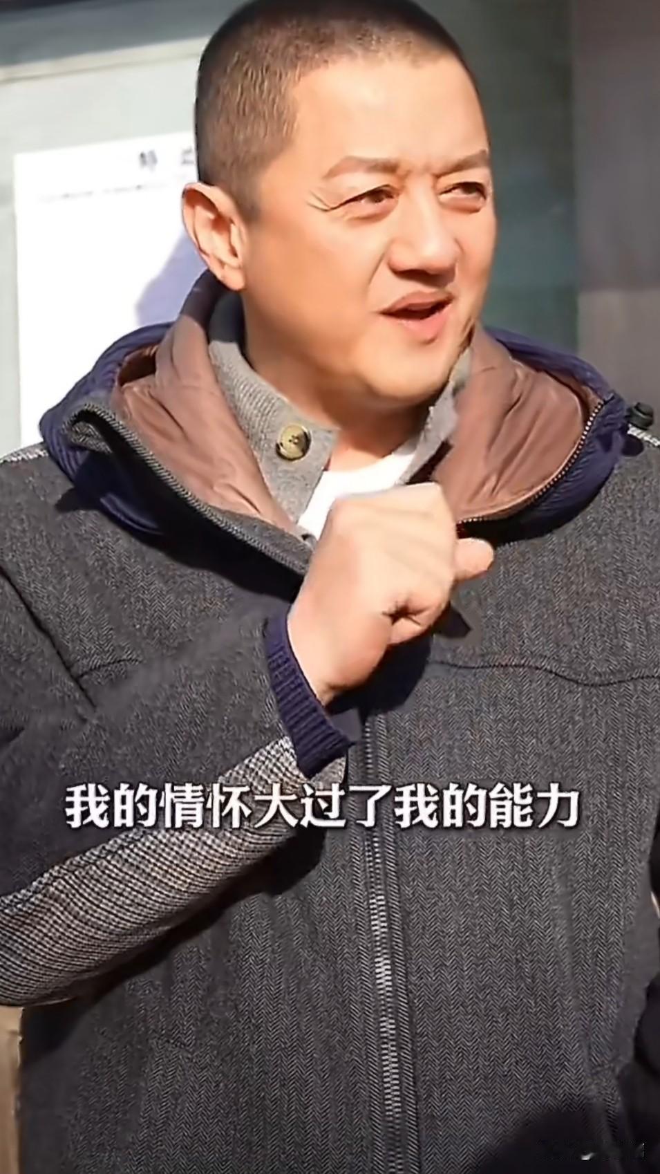 李亚鹏说自己的情怀大过了能力，但他的善举能坚持那么久，真的很了不起，相信很多人最