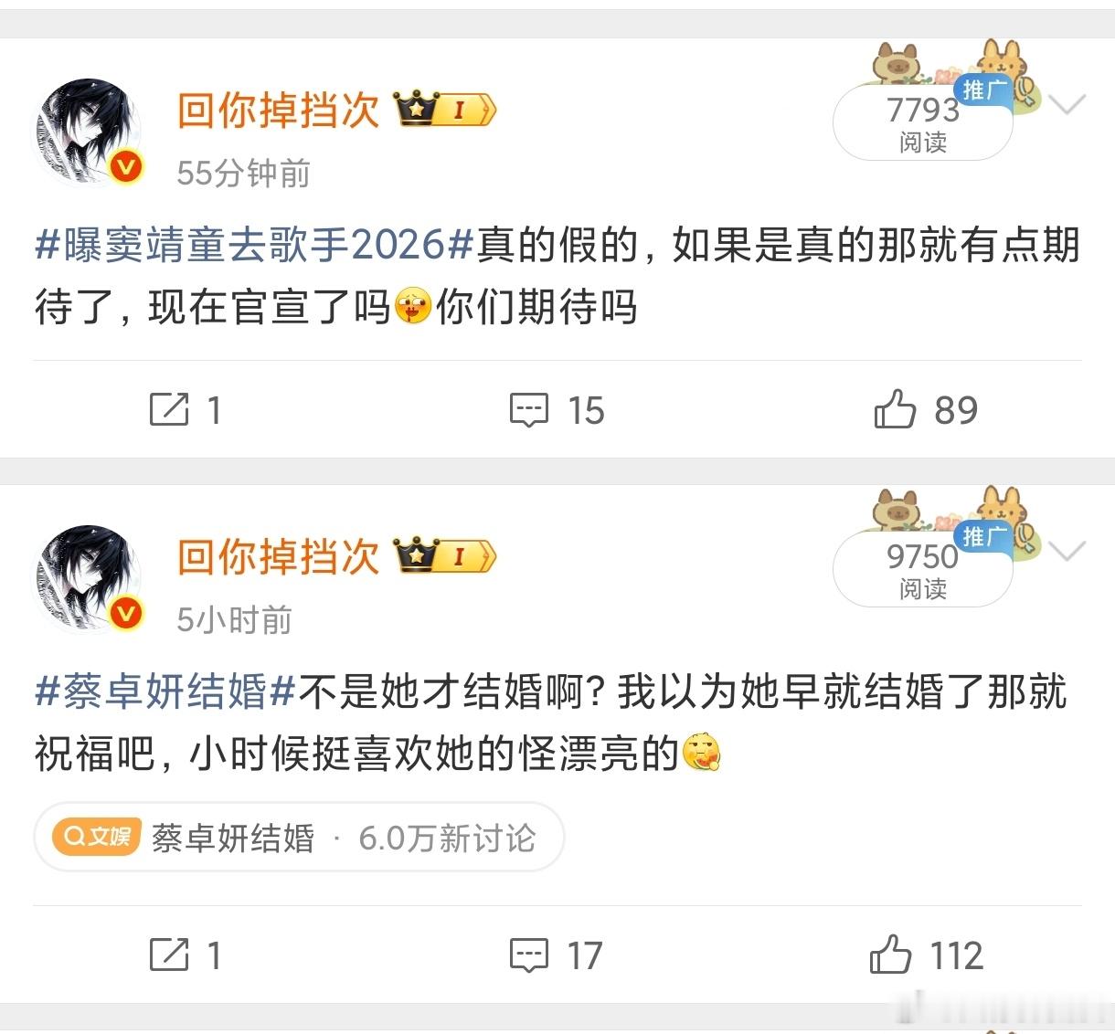 两个浩rmt外显都掉啦~