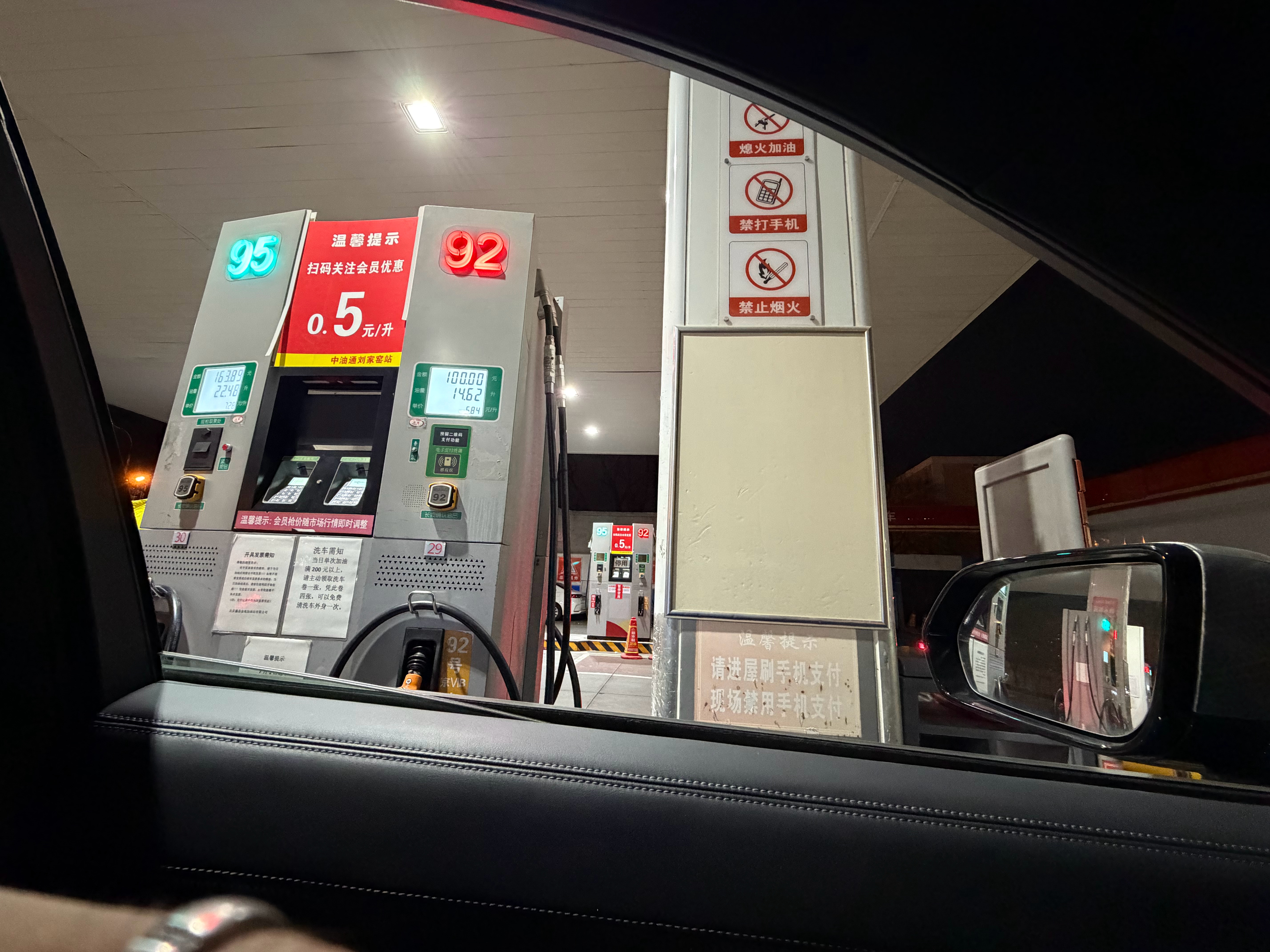 上次加油还是上次…大家都多久加一次油？增程和油车的小伙伴们来说说？ 