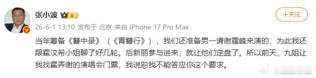 青簪行也找过谢霆锋可惜了。找谢霆锋估计又一部经典