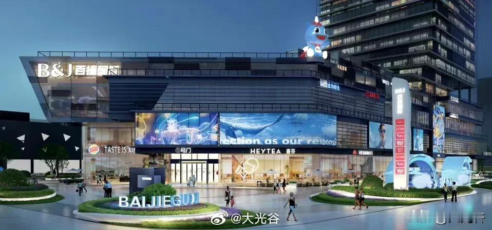 光谷百捷国际大厦目前没有引进大型超市！

近日有网友在武汉城市留言板咨询，光谷百