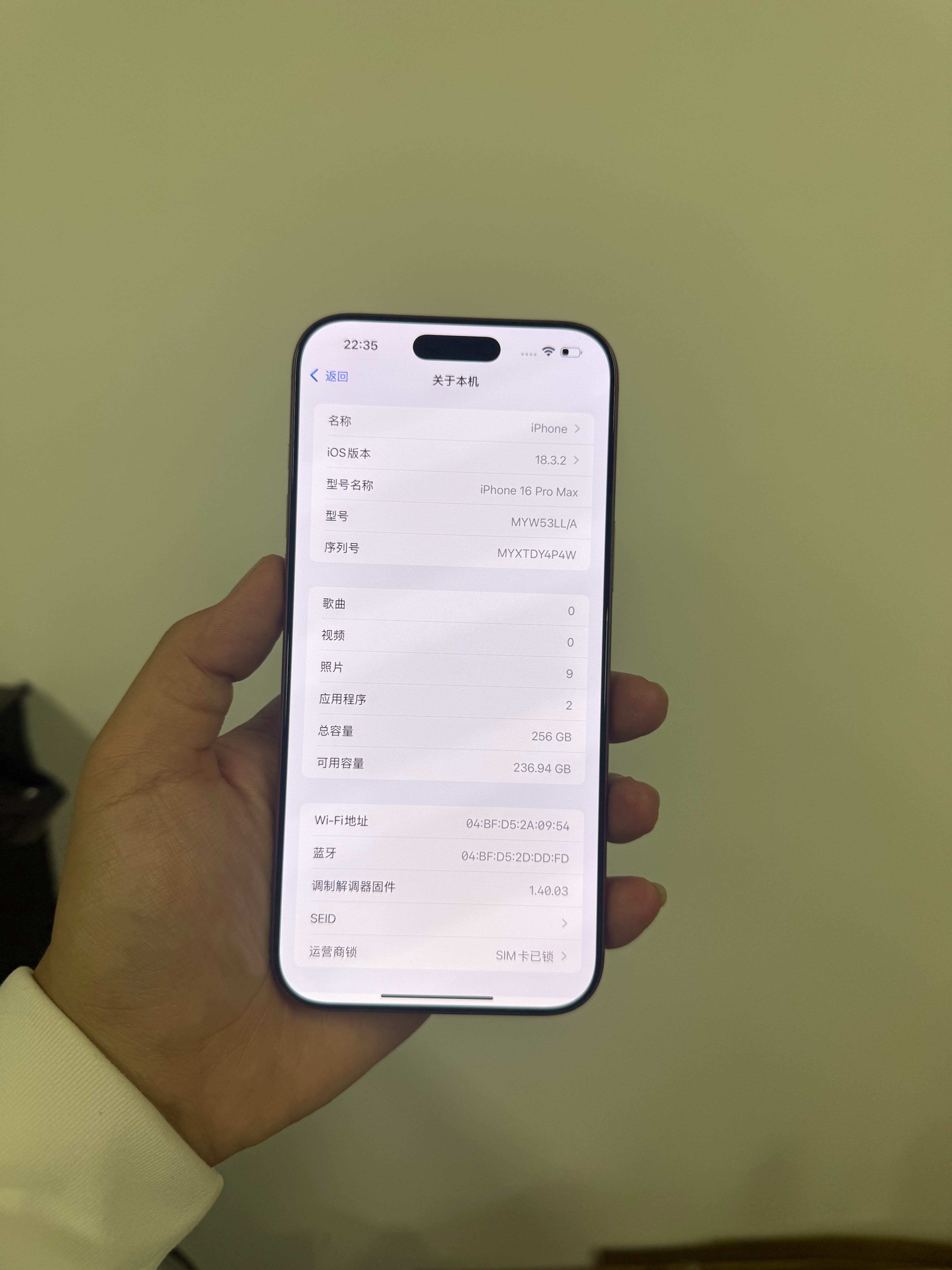 谁找100🔋的16PM 有锁？最新回收16PM 有锁 256G 金色 稀缺18