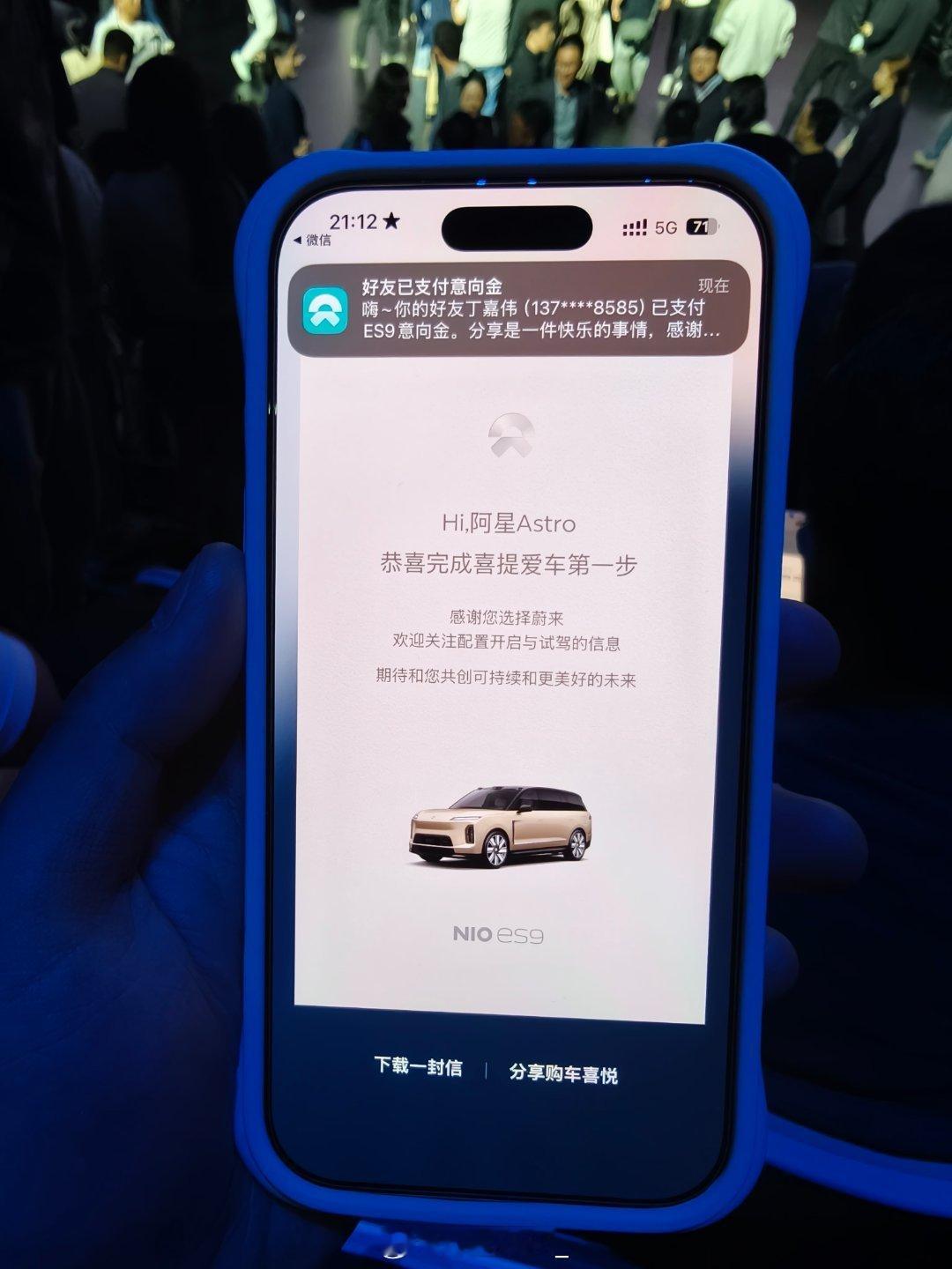 还在考虑什么？？？蔚来蔚来蔚来es9