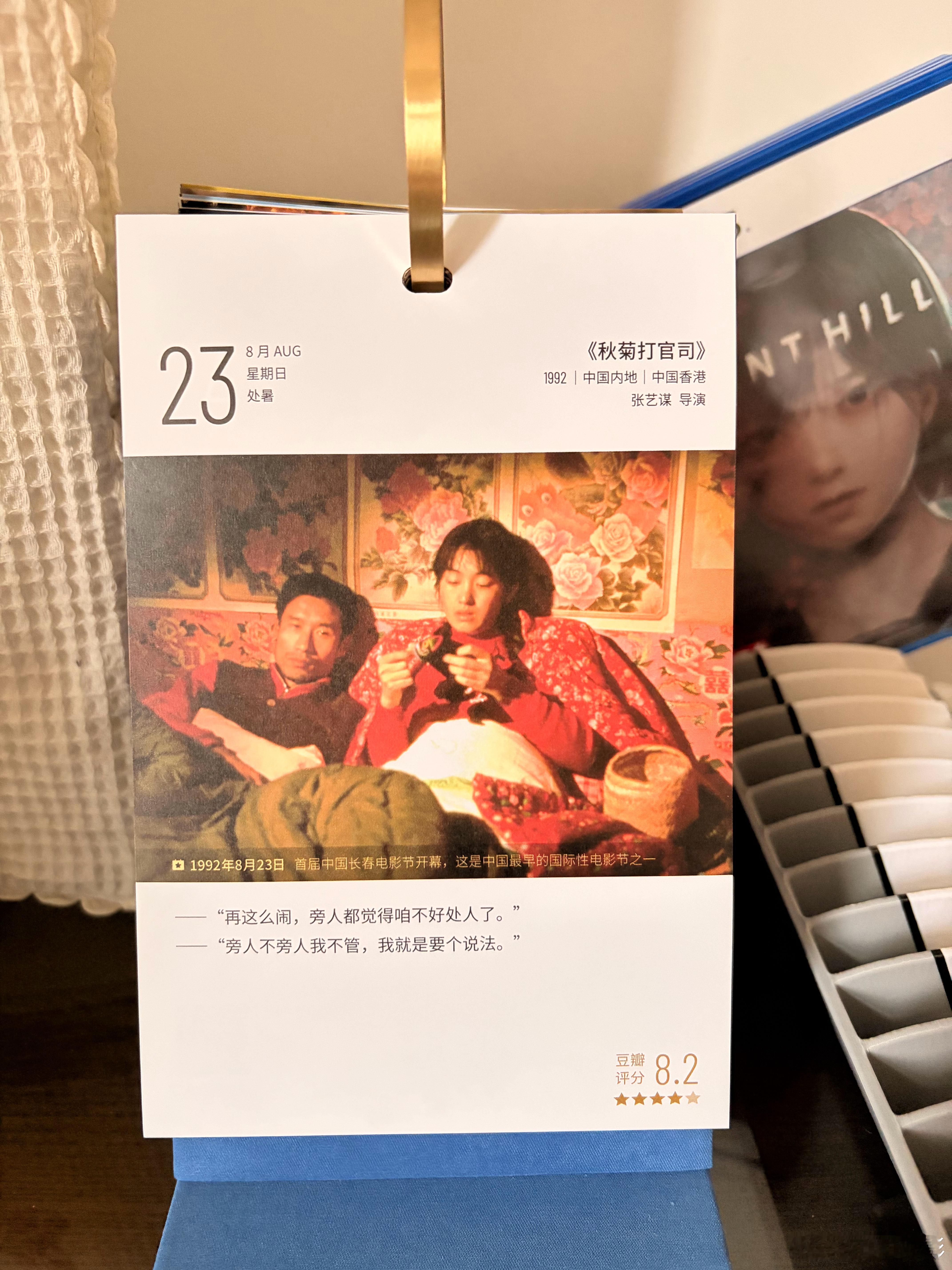 “再这么闹，旁人都觉得咱不好处人了。”“旁人不旁人我不管，我就是要个说法。”——