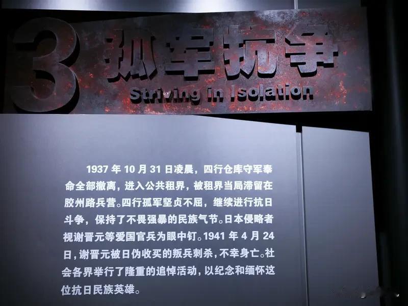 浙江宣传一篇评论《“精日”病得狠狠治》，戳中很多人的心声。几名少年自费搜集侵华罪