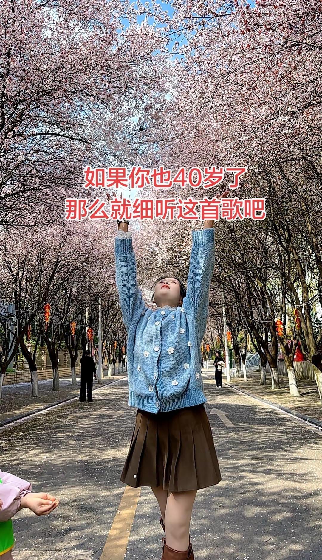 86年的虎，一不小心就40岁了，一辈子真的很短，短得来不及细算，不知不觉丢了童年