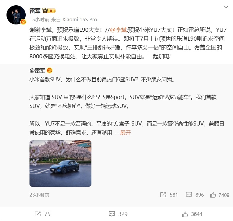 汽车市场本该这样，拒绝拉踩[坏笑]何小鹏：YU7本周发布雷军：G7下周发布。李想