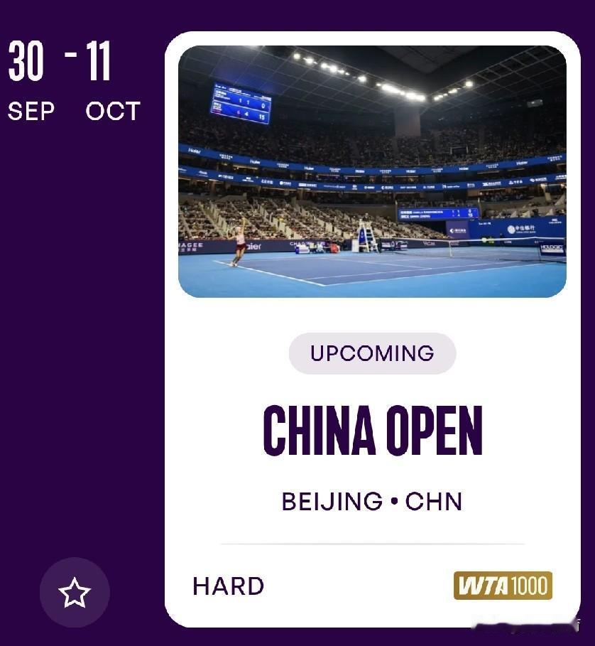 WTA亚洲赛季的10站巡回赛

1、WTA500新加坡站，9月21～27日
2、