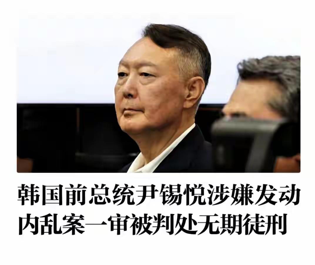 韩国政坛同一天上演震撼一幕：从总统瞬间沦为阶下囚，当庭神情崩溃。

传说中挥之不