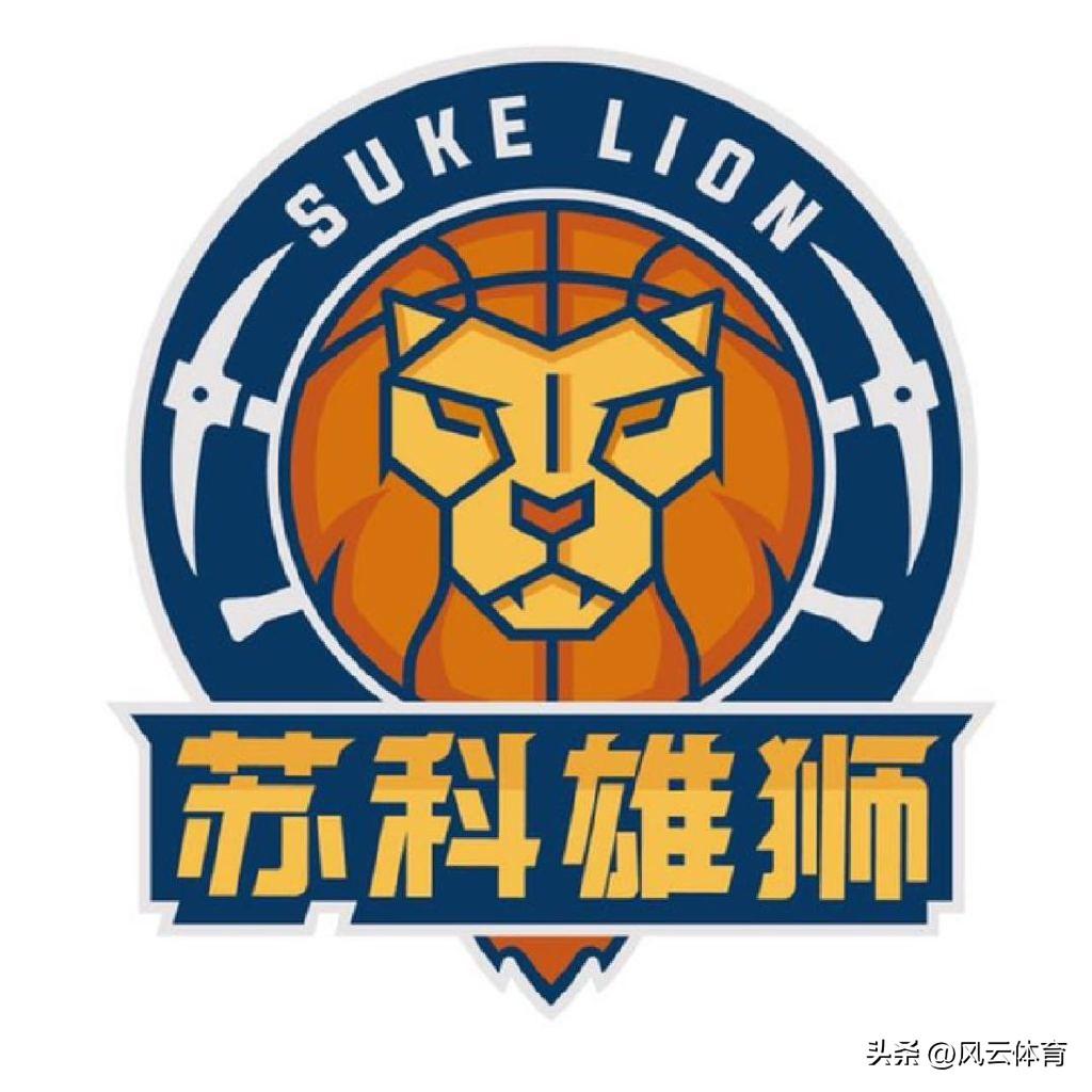 官宣！NBL苏科雄狮正式搬迁至重庆！

北京时间10月19日，NBL联赛的江苏苏