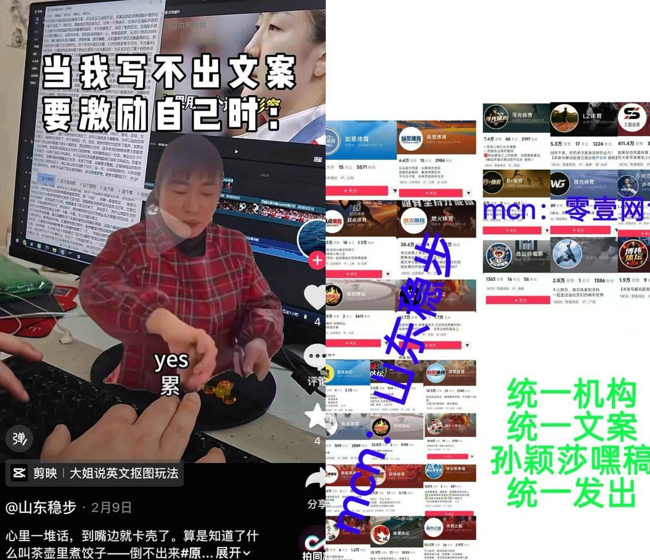 给员工发奖金的钱哪来的？扩办公室的钱哪来的？———姐给的累的时候就帮姐做嘿人的视