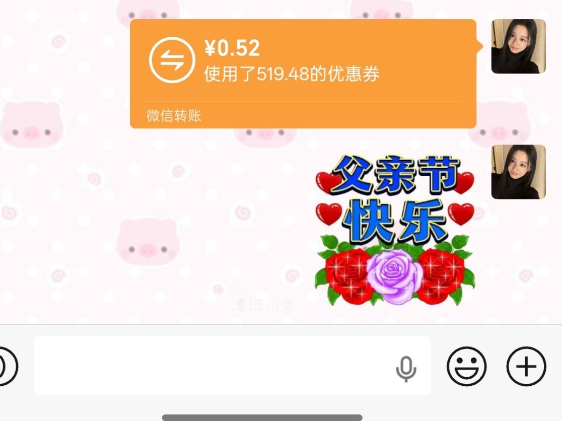 分享图片 