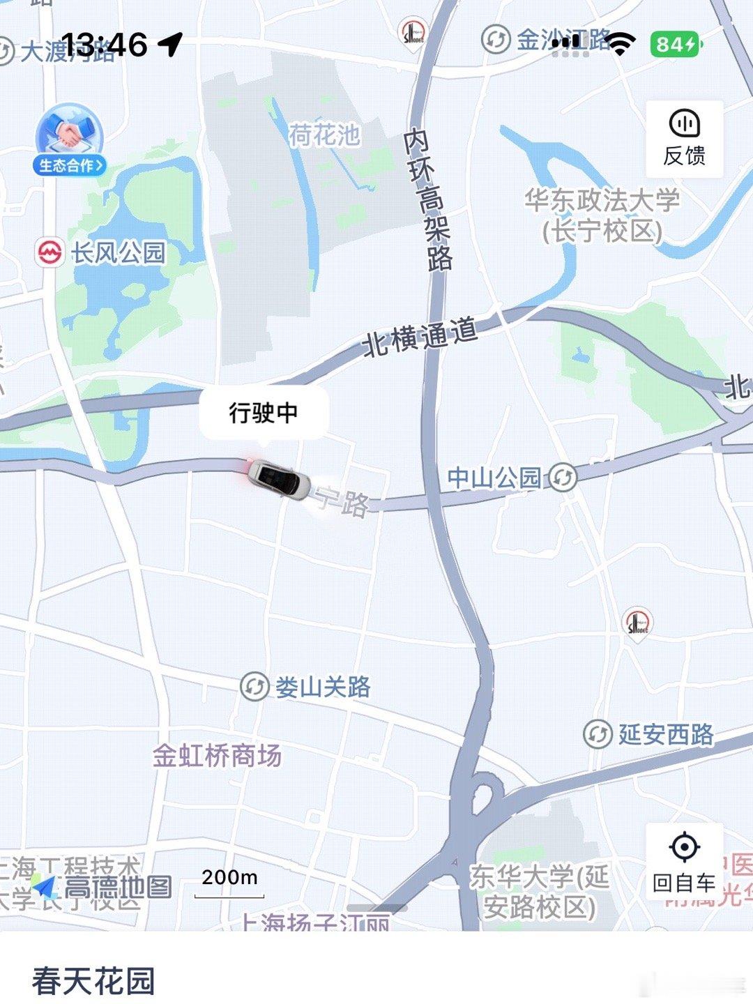 阿维塔阿维塔华为乾崑 打电话问他们开车到哪了打不通，正要发火，突然一拍脑袋。我打