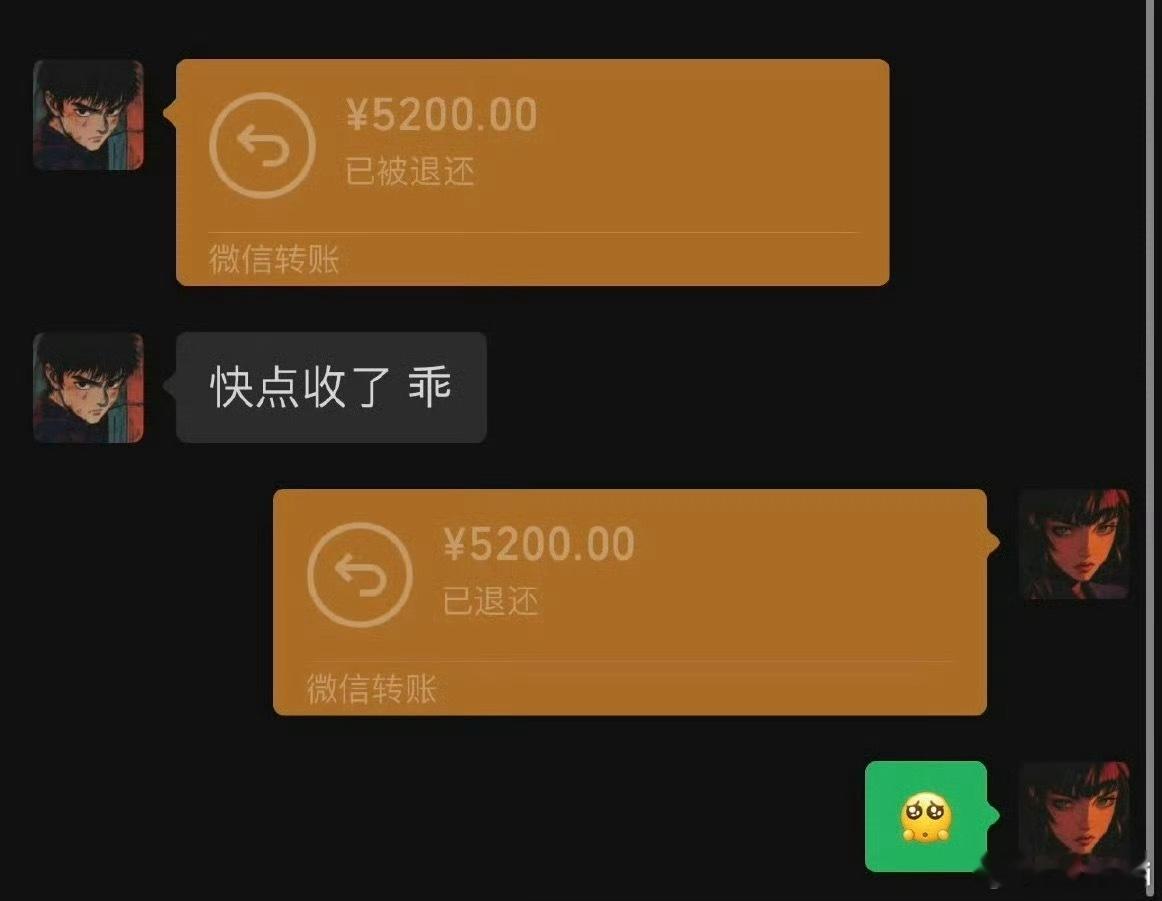 我也想谈[微笑] ​​​