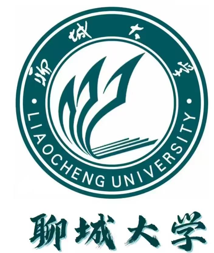 聊大王牌专业 鲁地分数位次
聊城大学王牌当属汉语言文学（师范），国家级特色、一流