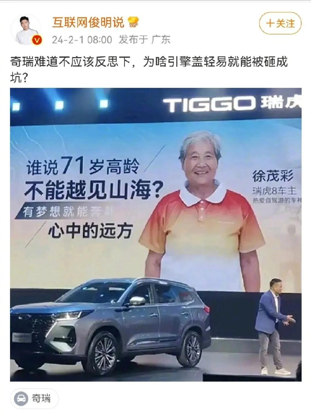 网友： 最新发出来的视频显示，1.这白车不是徐茂彩（徐奶奶）开的，是一位男的开；