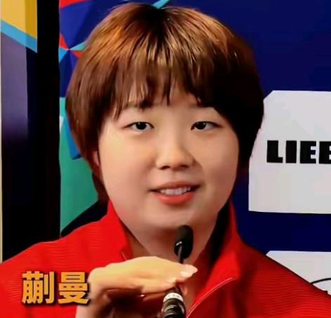 蒯曼父亲发长文
护女反倒把女儿推上
风口浪尖?
伦敦世乒赛国乒载誉回京，
蒯曼父