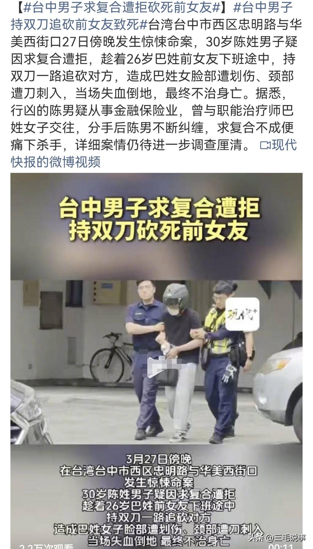 这真是防不胜防啊，有的感情太可怕了，得不到就毁灭。
有些男人在失恋后竟然会伤害前