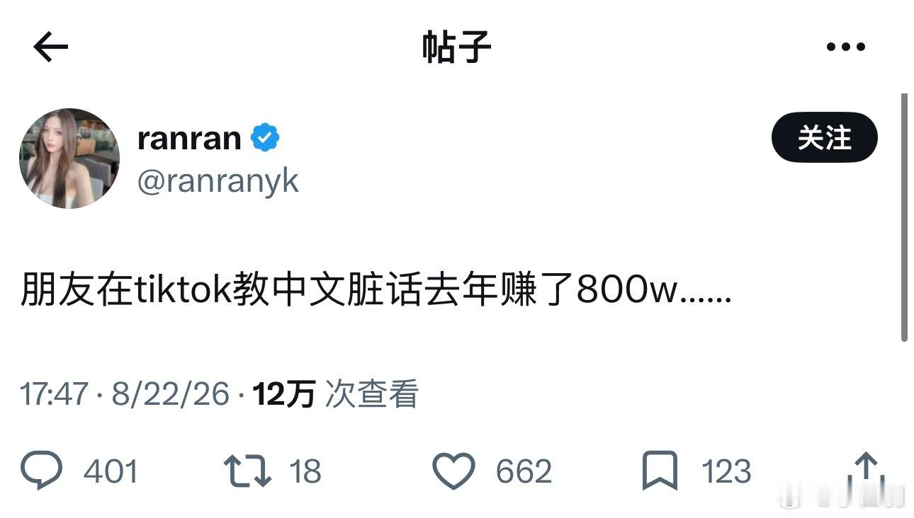 真的假的？这么好赚钱吗？ 