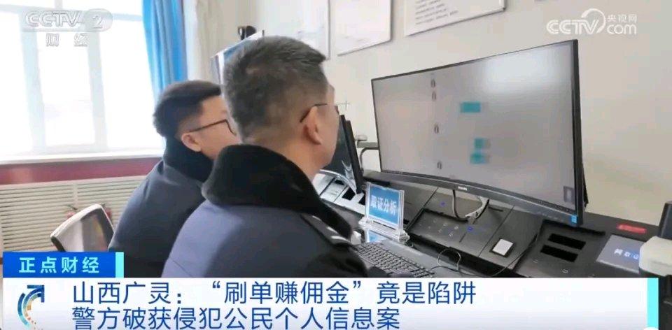 最近山西大同广灵县公安局破获的这起侵犯公民个人信息案太让人无语了。女子谭某满脑子