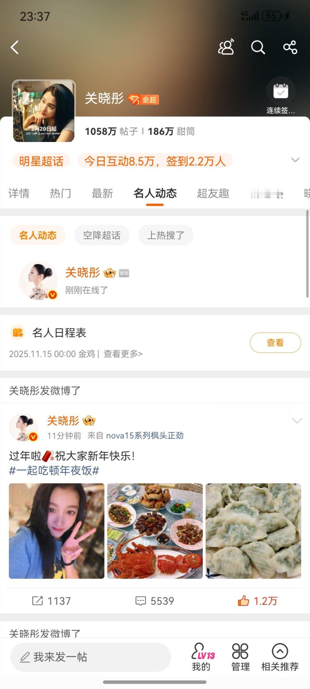 别走啊我知道你一定会再回来的