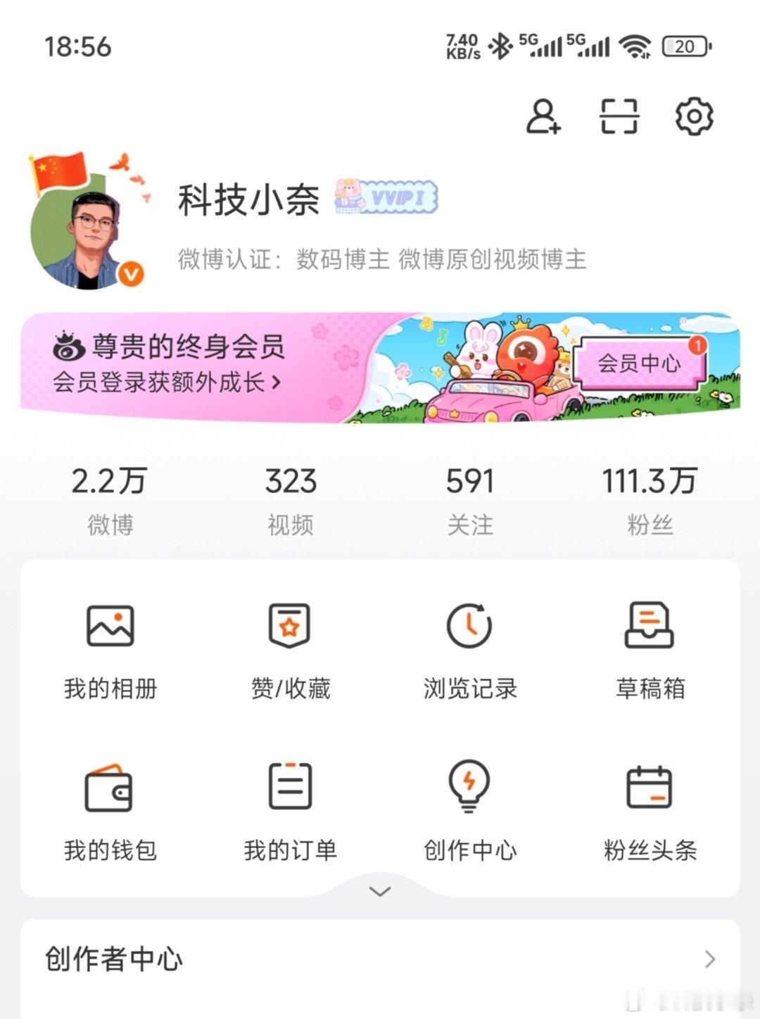 哈哈哈哈，叫我看看都有谁跟我一样，手欠去点“我的主页”的这个按钮，点开发现是个苹