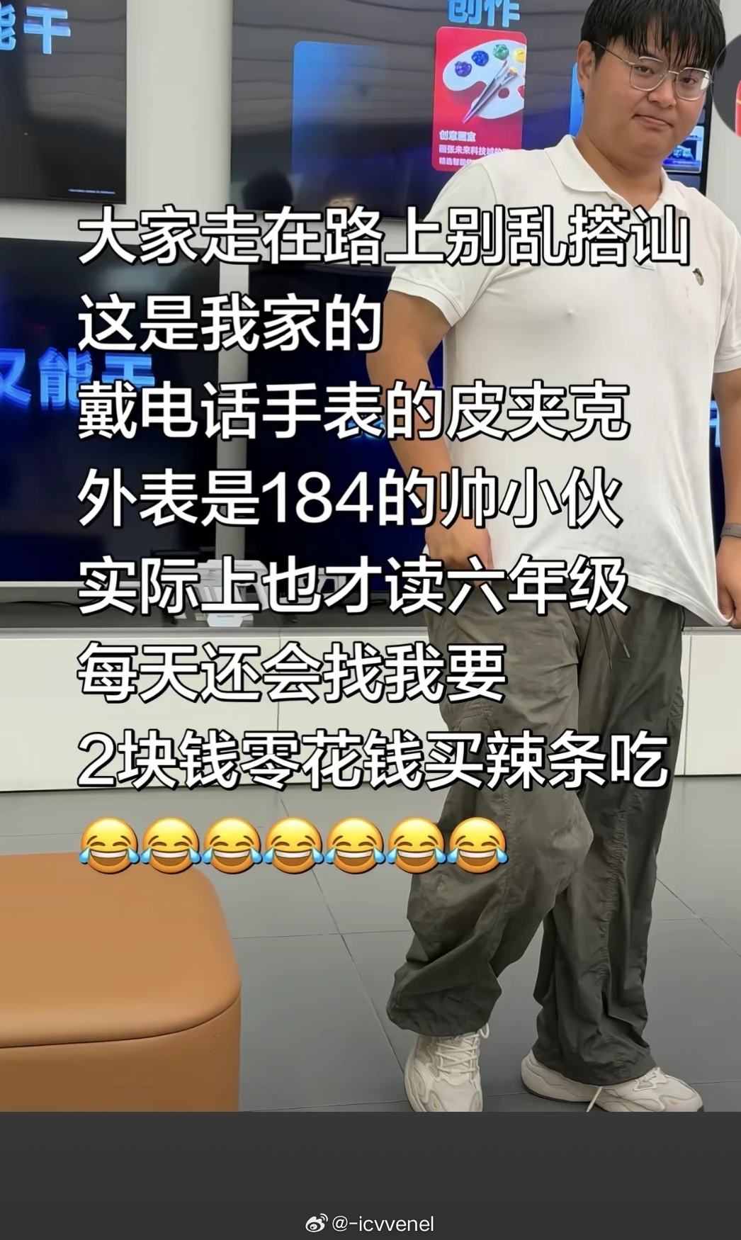 这是六年级？我说话难听我不说了 