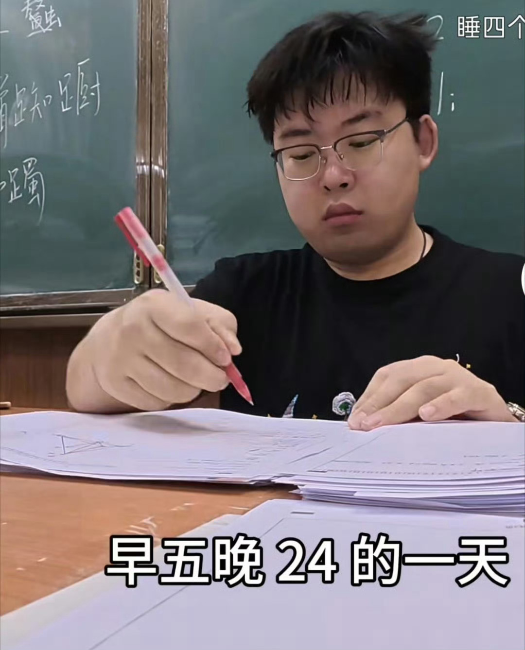 36岁高三老师高考前倒在讲台去世 36岁高三老师上课时倒在学生面前 岁数越大，越
