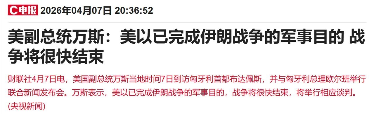 今夜，全球股市投资者恐怕都要彻夜难眠了！特朗普再放狠话：“最后期限”将至，整个文