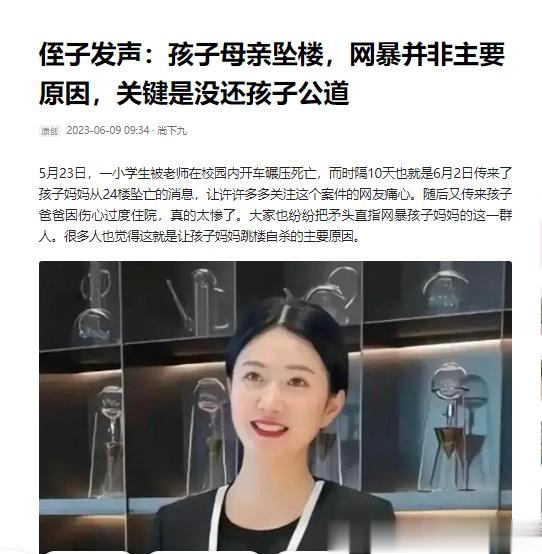#张捷说法# 这个证实了我前面对此的分析，现在就是肇事司机的情况居然意外的没有人
