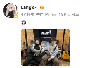 误会解除！Langx晒和Puff在成都见面握手的照片老头杯有自己的世纪之握！  