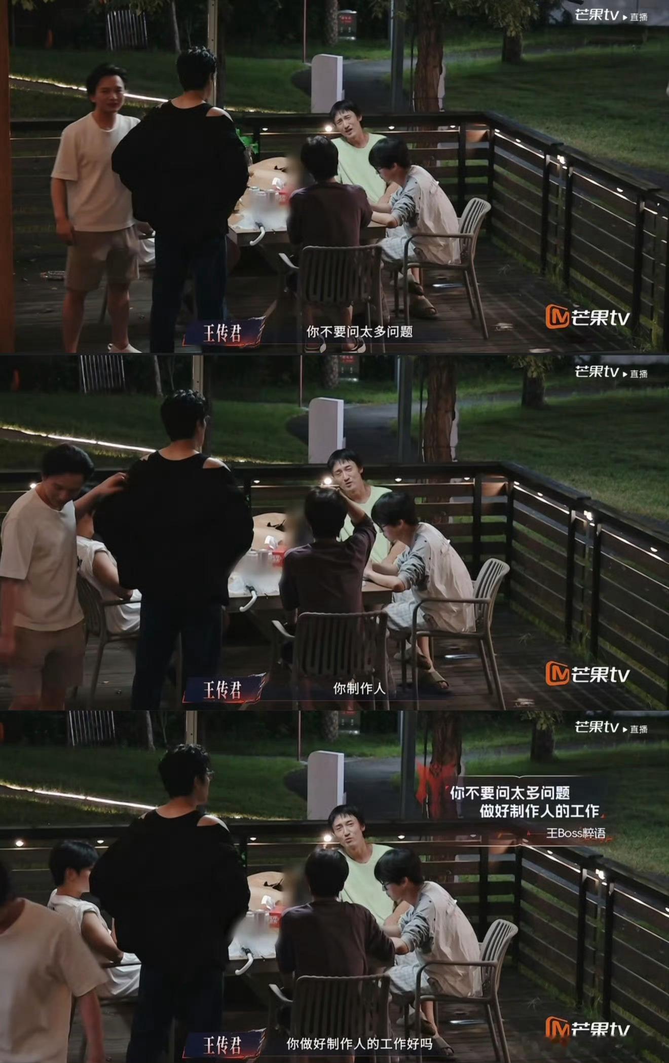 王传君找到自己老演反派的原因了王传君难怪我老演反派呢自嘲摆出一副“恶老板”做派，