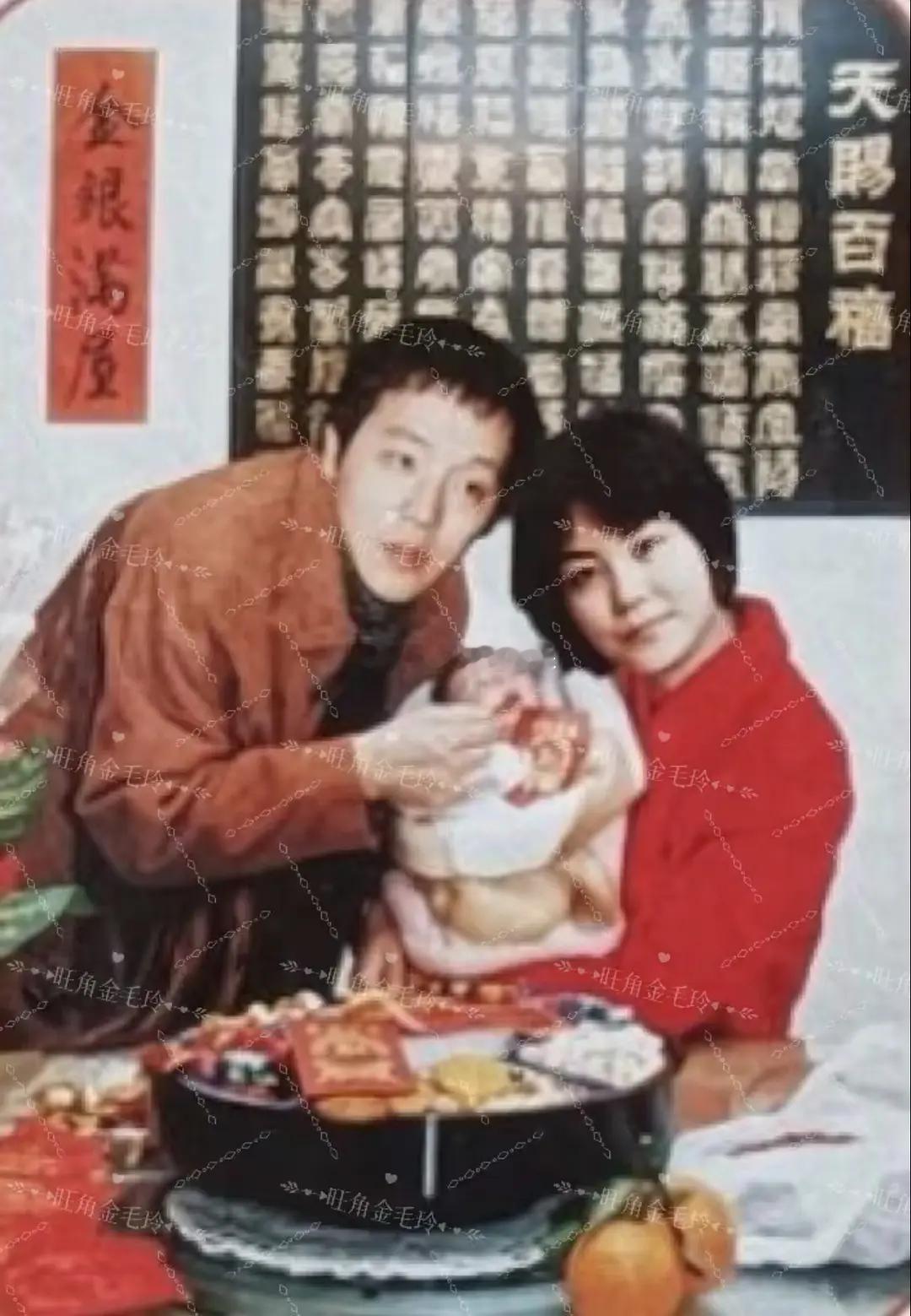 1997年 窦唯 王菲和女儿窦靖童 