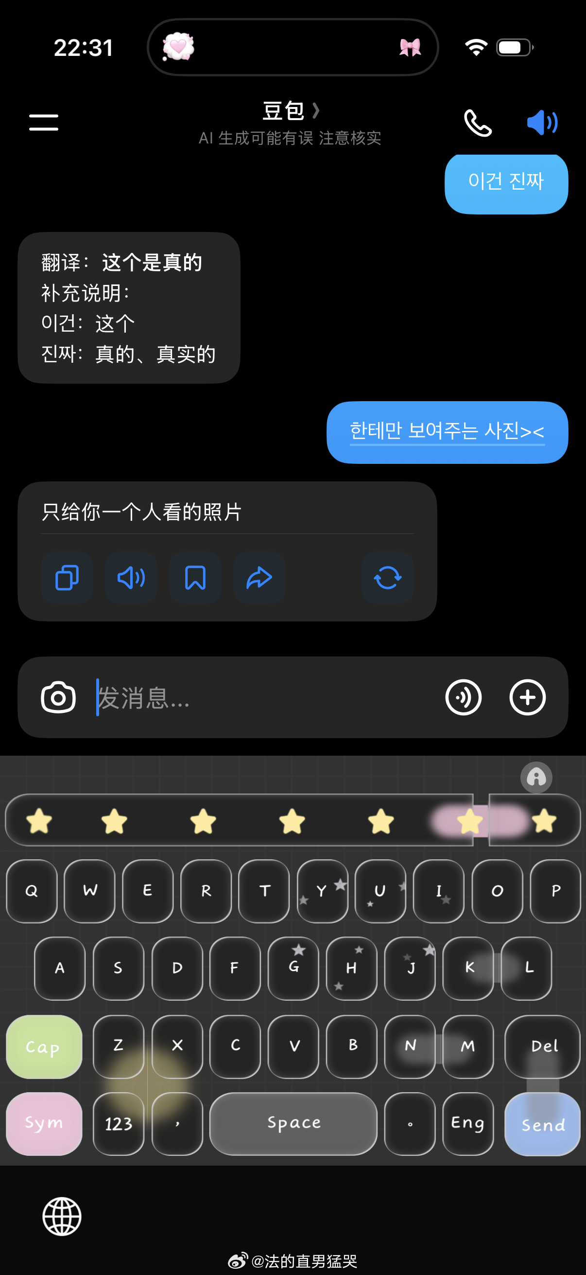 金允植泥 你是来养死士的吗！！！