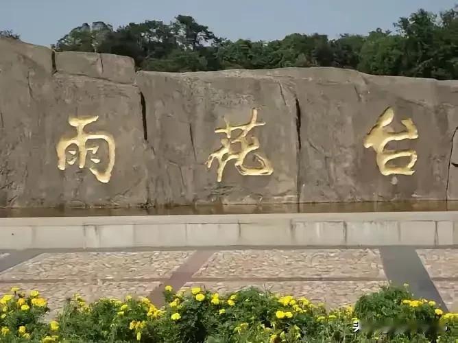 好风催百花
