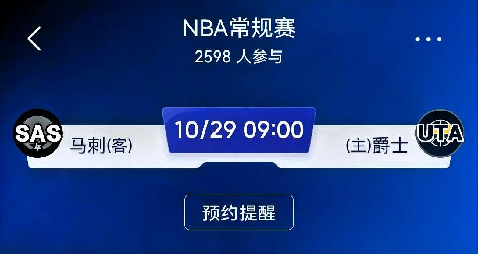 马刺vs爵士（NBA常规赛）
 
✅ 取胜路径
马刺
 
1. 文班亚马在内线统