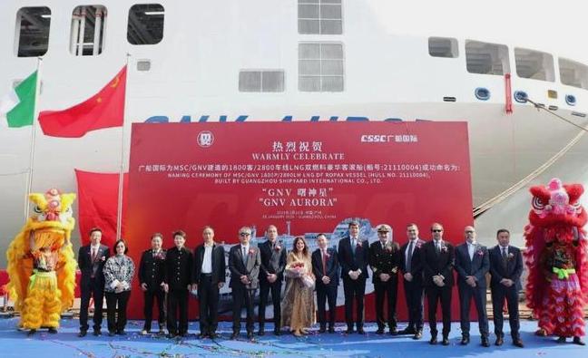 【52900吨巨轮在南沙顺利交付！】由广船国际有限公司建造的客滚船“GNV·曙神