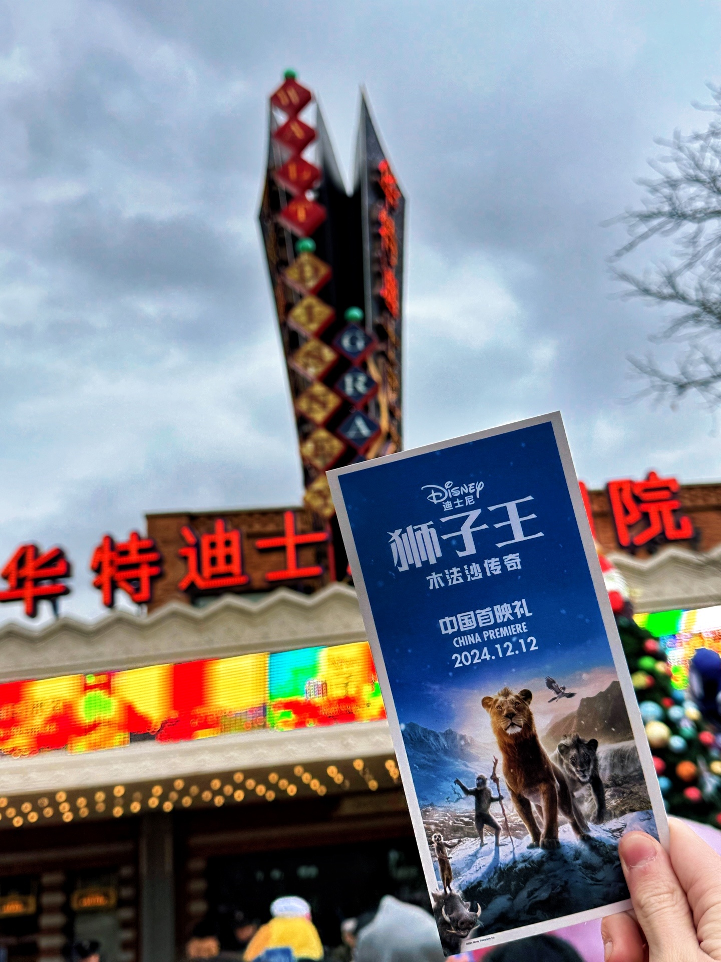 狮子王木法沙传奇中国首映礼 来吸金渐层了🦁坐等张若昀、张晚意、周深亮相！  