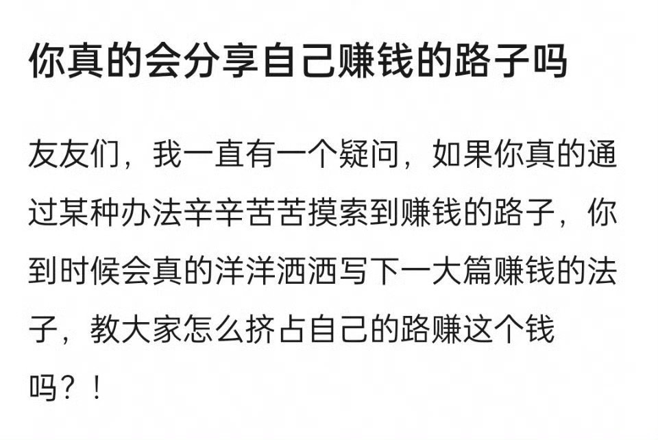 不会 ​​​