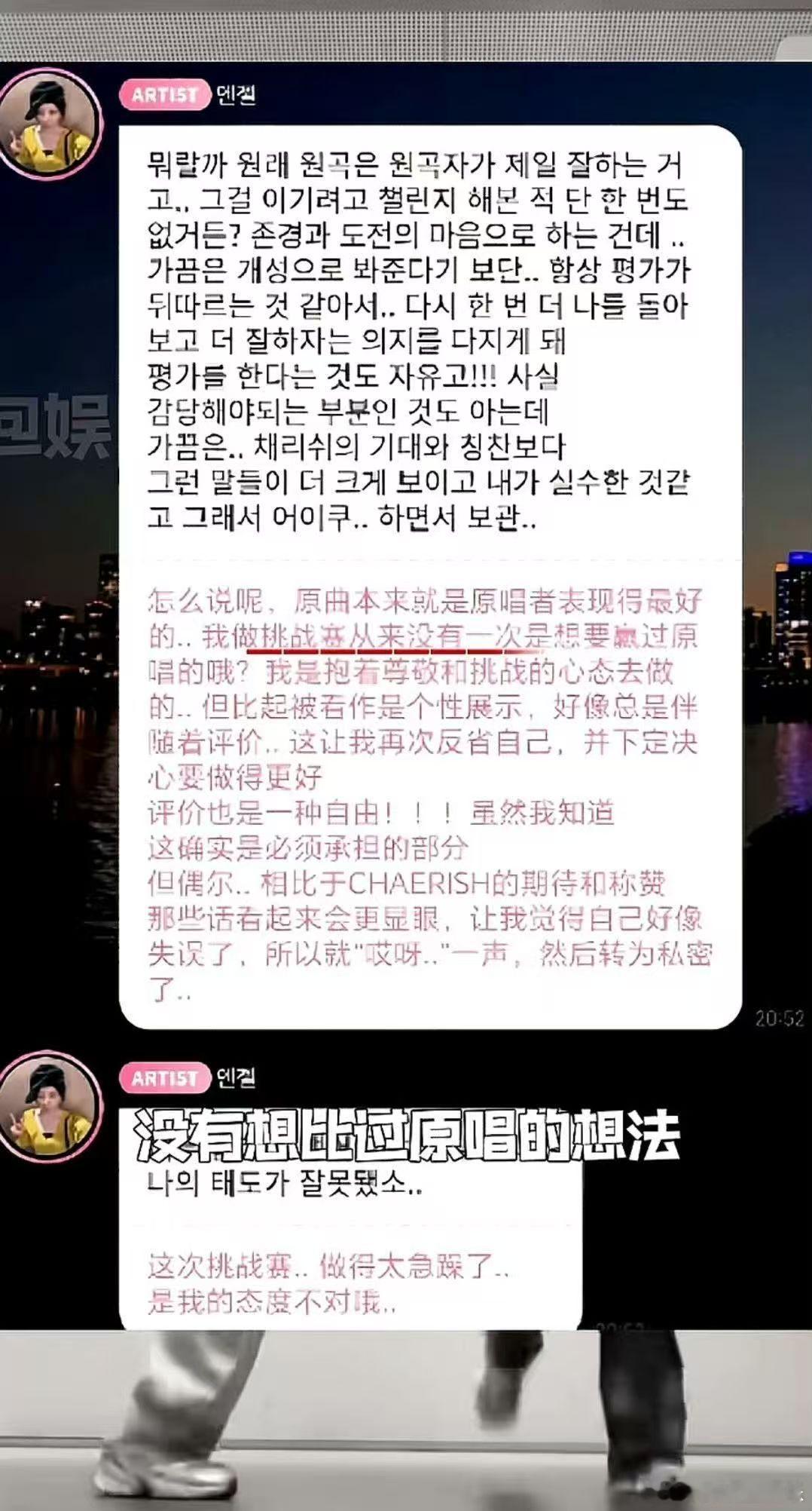 李彩演因翻跳NEON泡泡道歉李彩领因翻跳neon泡泡道歉 李彩演因翻跳《neon